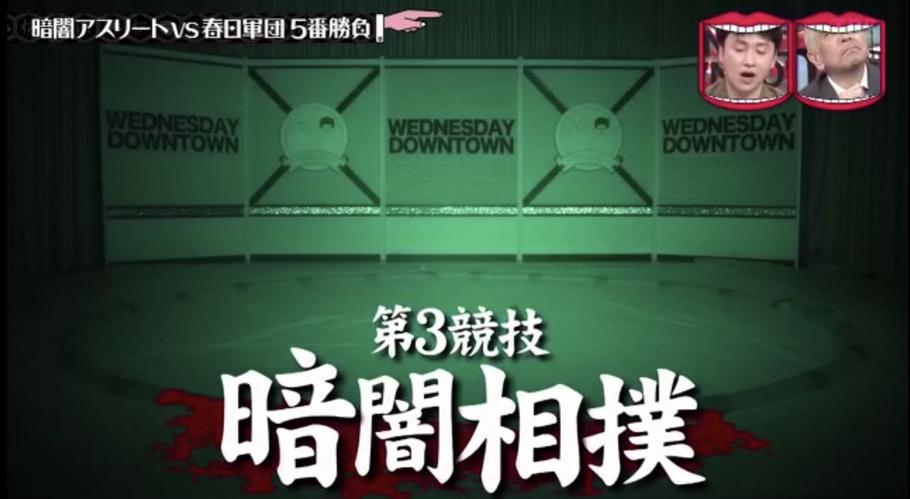 了解日本文化必看的访谈类节目叫什么，精彩内容让你大开眼界