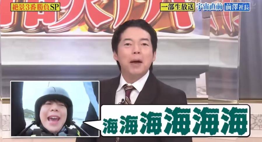 日本料理节目大肠：从古至今日本大肠的演变