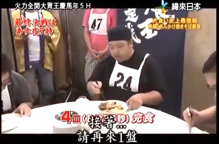 呼朋引伴，吃喝玩乐！《火力全开大胃王》世界赛贯彻日式美食文化