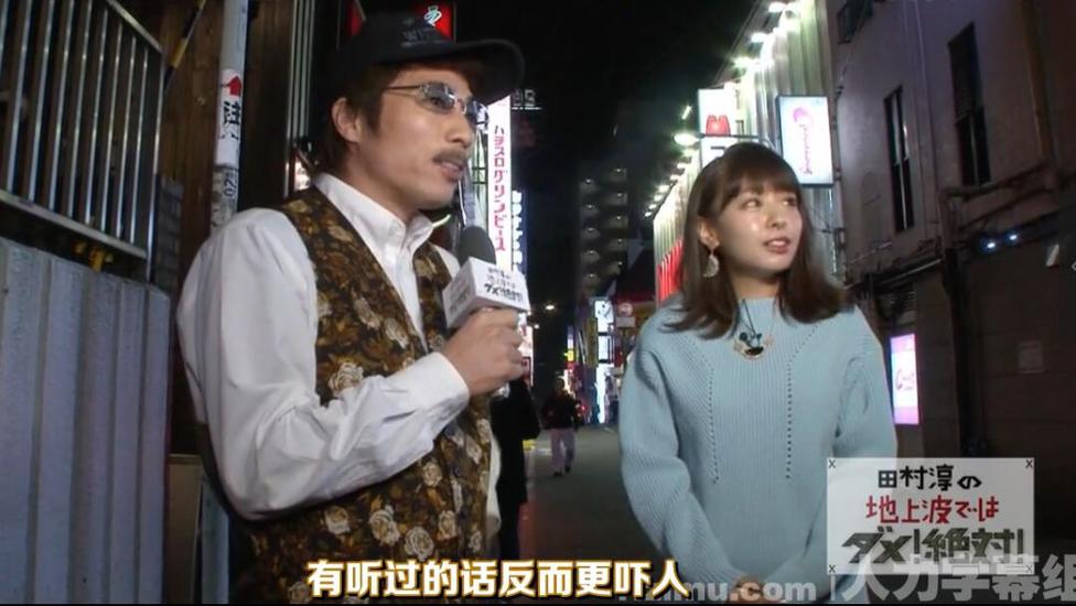 节目中的惊喜，百度云中的惊爆！《田村淳的地上波》全季资源大放送