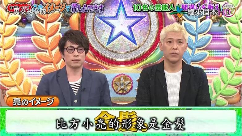 《男女纠察队》免费观看，恶魔简讯爆笑升级
