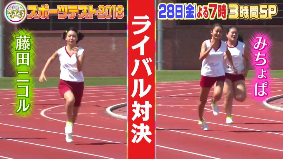 日本整蛊综艺爆笑机智攻略