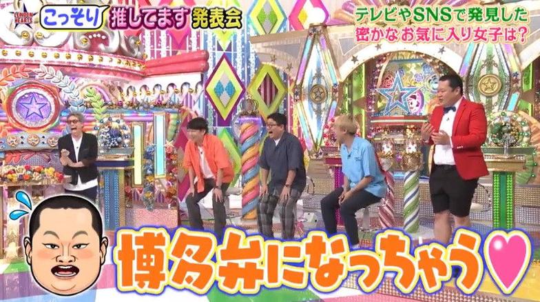 神秘而有趣！日本声优界的“黑历史”被揭露在“日本关于声优的综艺”里？