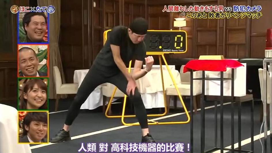 热血激战！选手分身为“矛”和“盾”争夺胜利——《矛与盾》精彩回放