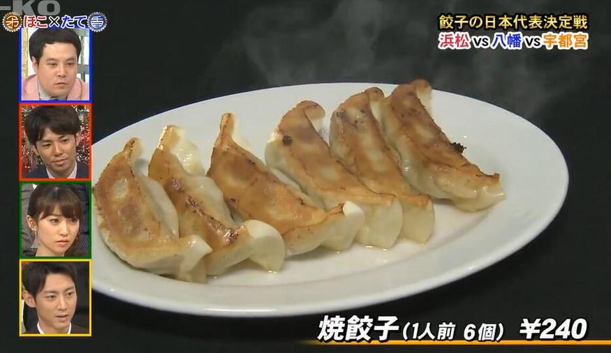 日本边唱歌边打手综艺即将开启第二季，何时回归？