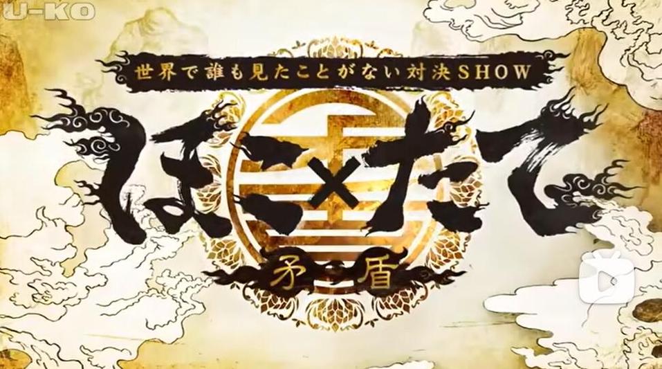 日本综艺的“疯狂”：可借鉴的综艺制作模式