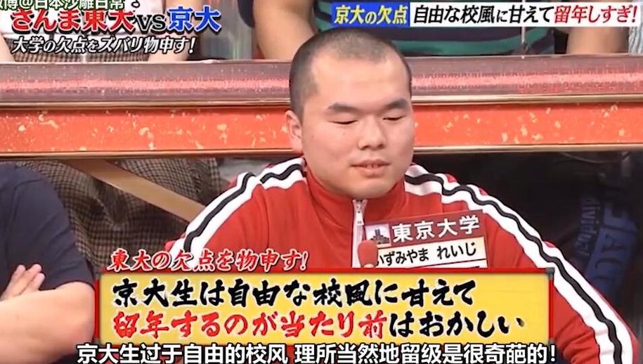 想让心情爽快？数一数奇葩日本综艺的那些瞬间