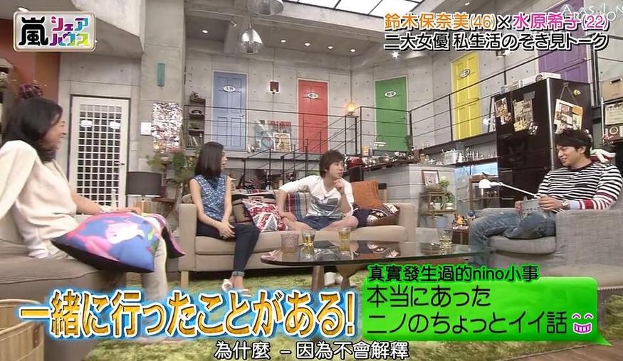 原来日本的综艺节目都叫做“何立节”