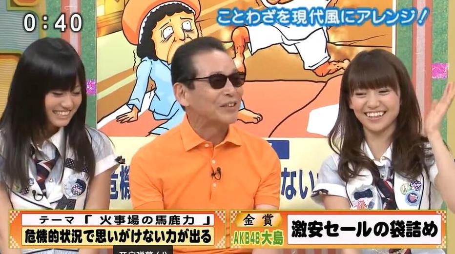 日本综艺节目惊现亲嘴陌生人！网友热议不停