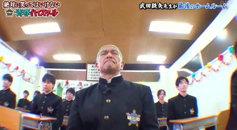 爆笑不止！《绝对不准笑》完整版免费即将引爆你的笑点