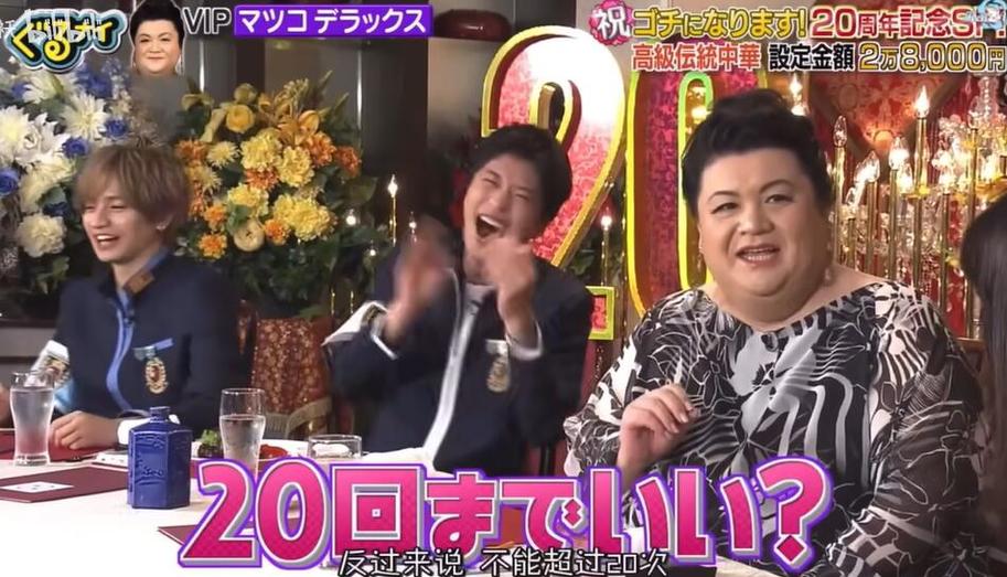 日本综艺节目秘密大揭露：玩滑梯的视频是如何拍摄制作的？