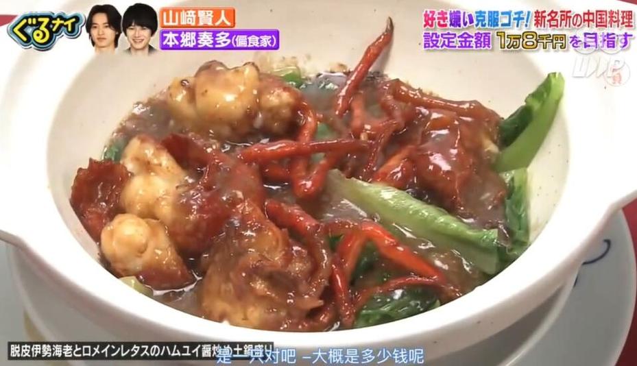 日本奇葩综艺盘点：这些节目名字你知道几个？