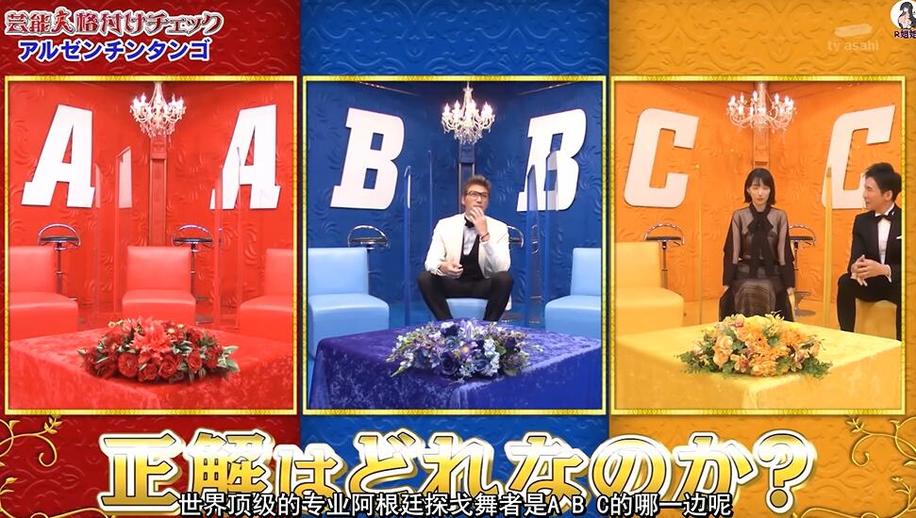 日本综艺节目盘点：哪些整人节目最受欢迎