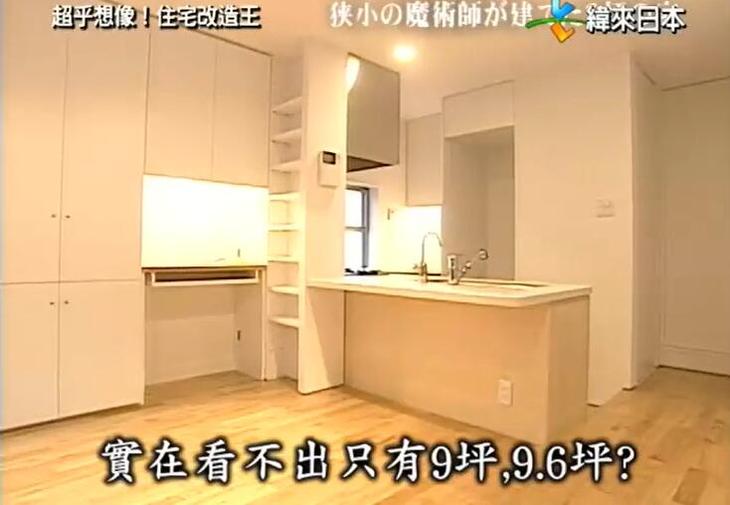 绝对让你惊艳！《超级全能住宅改造王》在线大赏