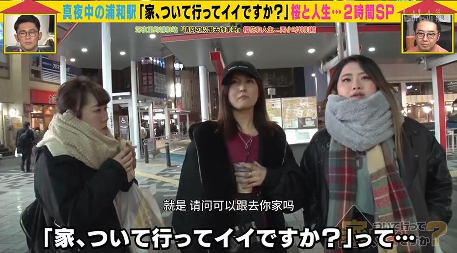 探索日本综艺节目中如何呈现双胞胎的时尚气息？
