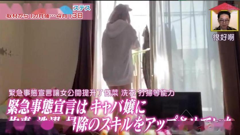 惊险刺激！日本综艺节目笑到不能说话不能笑就惩罚