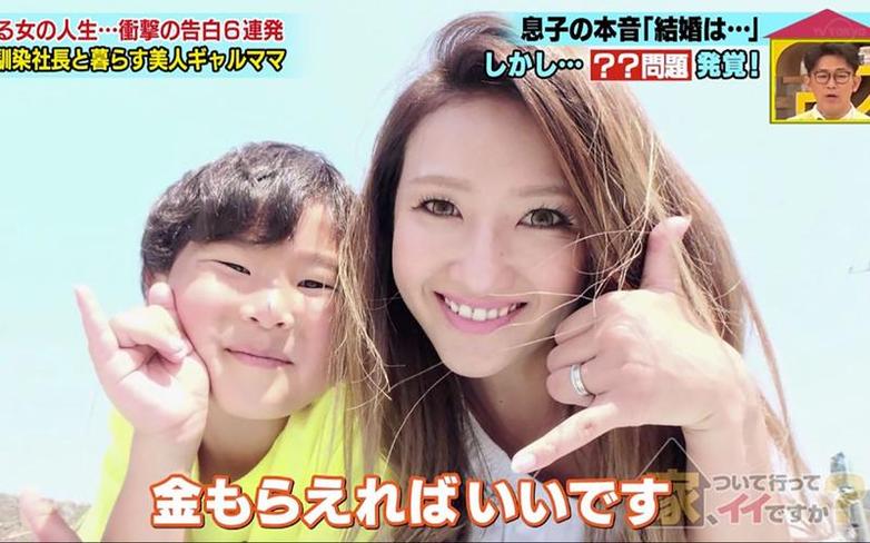 速度与搞笑并存的日本综艺节目，生动诠释了“菜来财就到”