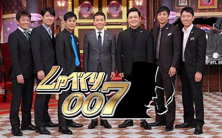 《闲聊007》最热闹的一集，主持人和嘉宾大聊特聊，笑声不断
