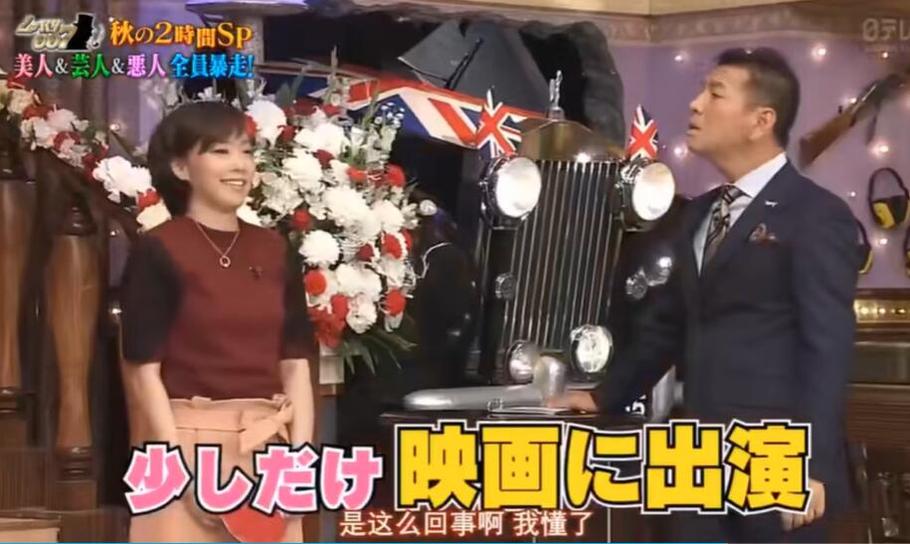 最强综艺搞笑！《闲聊007》德井变身新角色向好友求救