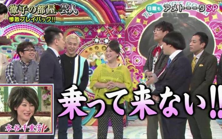 认识日本格斗综艺小混混 一窥最火爆综艺节目