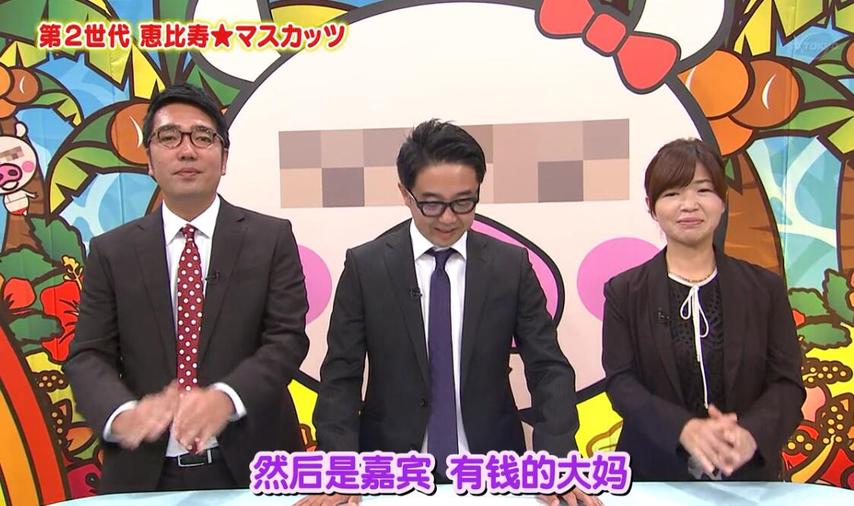 「全新更新」免费观看《麝香葡萄》最新一期，日本女子团体打造有趣游戏瞬间